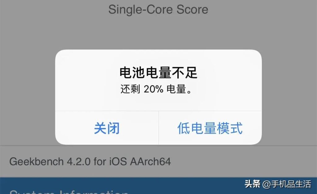 苹果手机省电设置