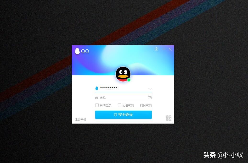 qq面对面快传