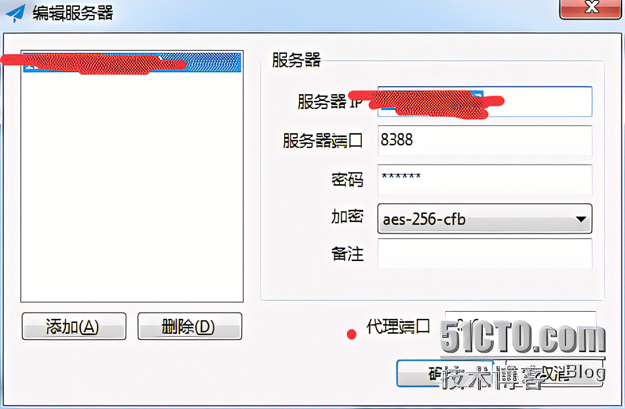 代理软件下载