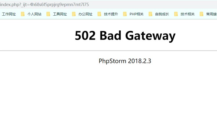 状态码502