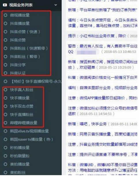 抖音名称大全