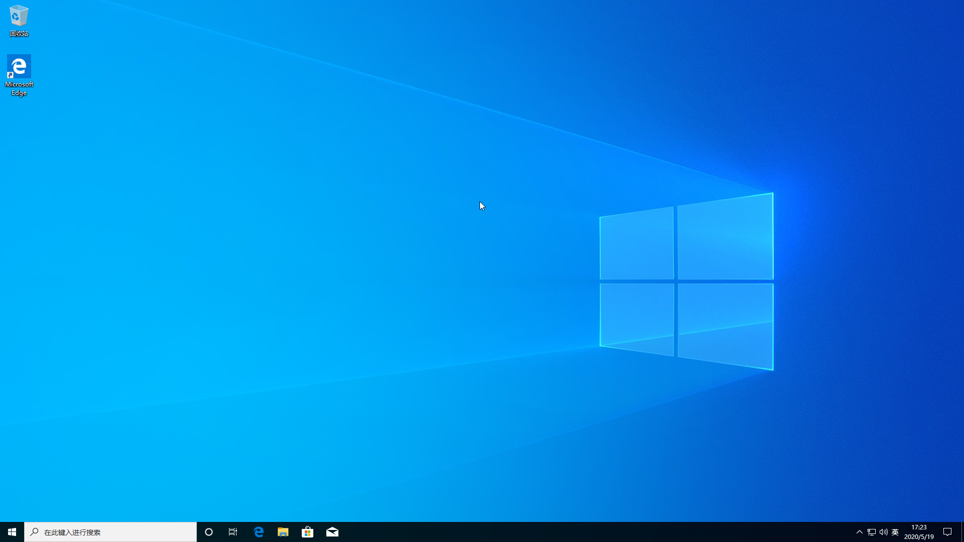 win10系统