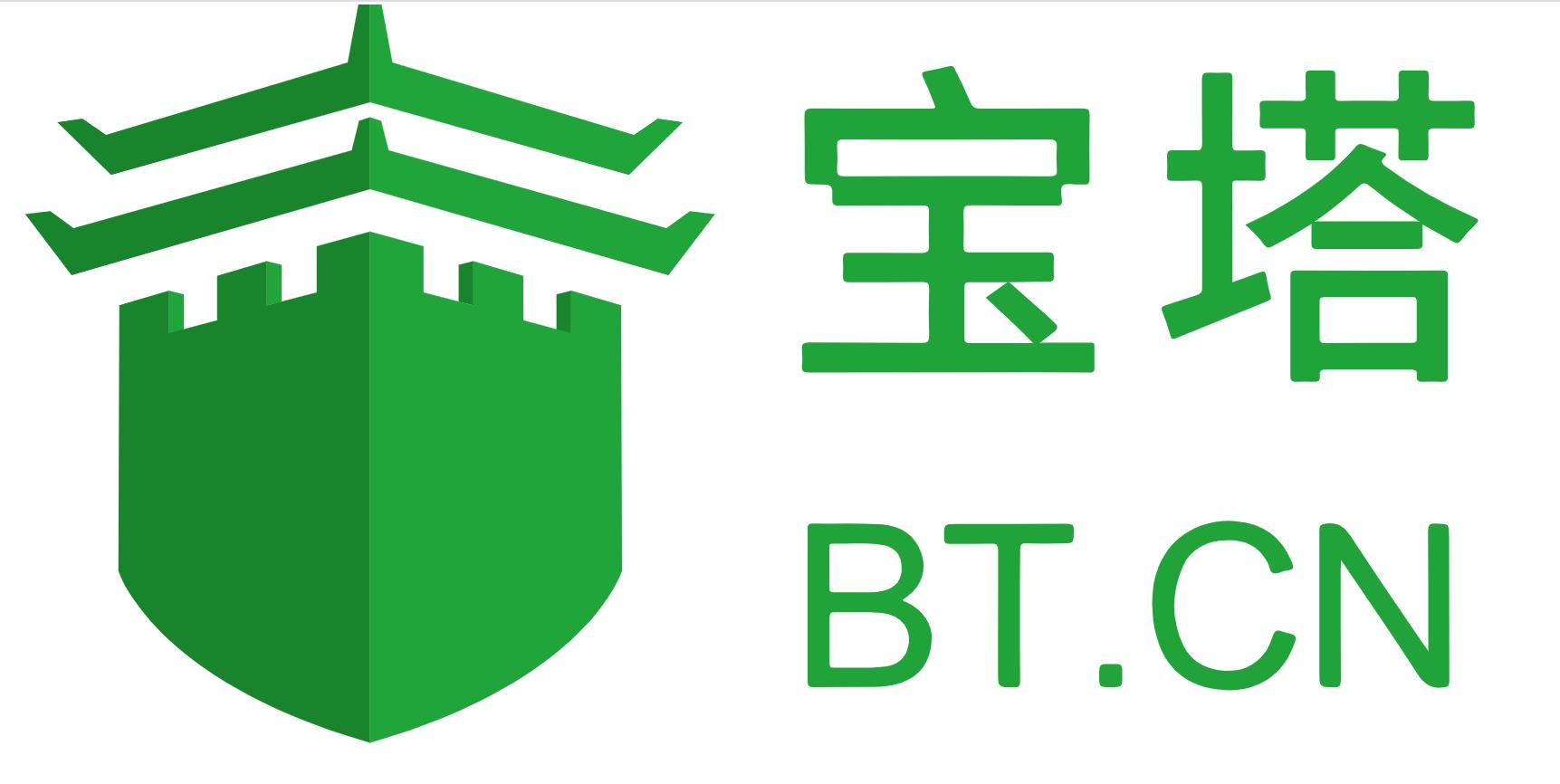 宝塔服务器