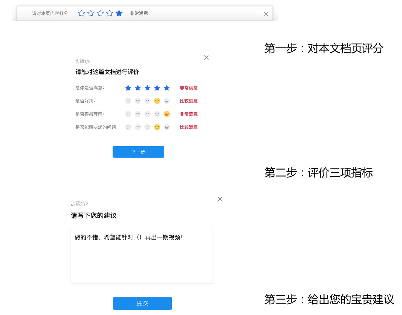 百度网盘api