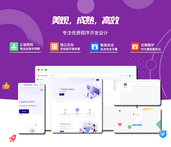 在线域名解析