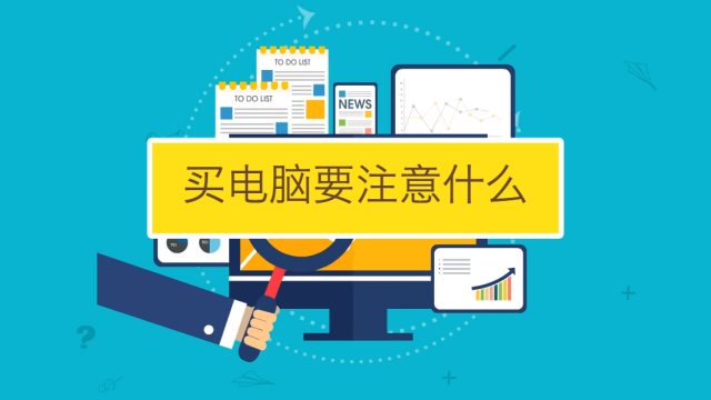 电脑怎么读