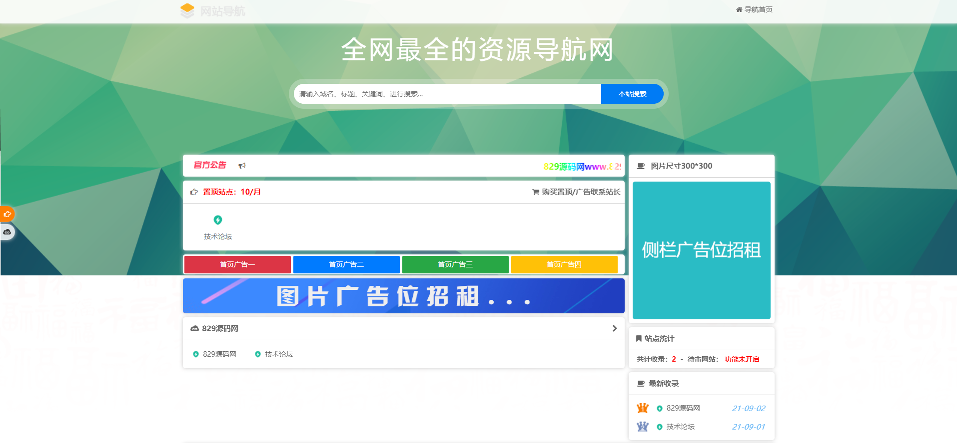 tp框架