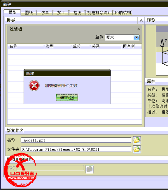 内部错误