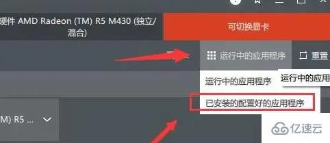 rx580驱动