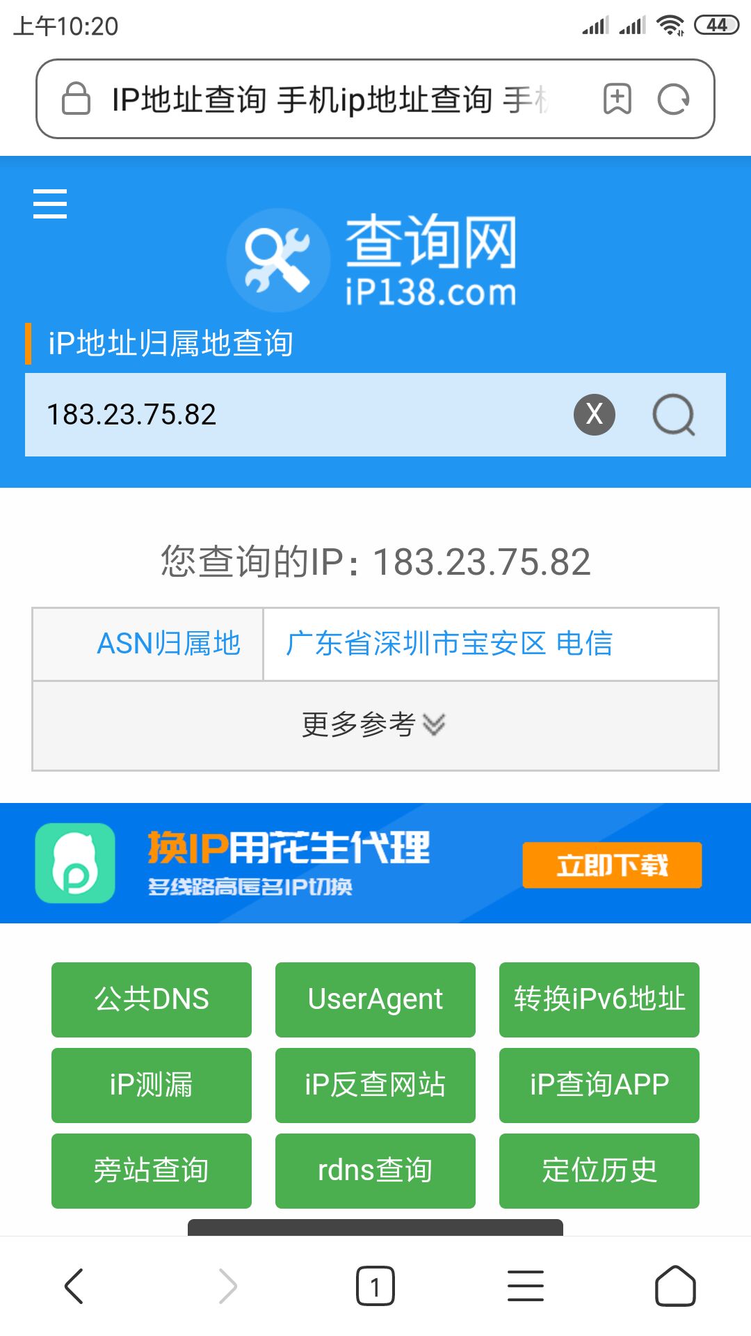 91网络