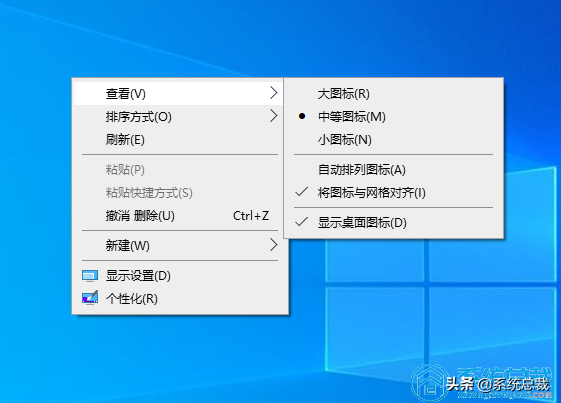 桌面图标消失