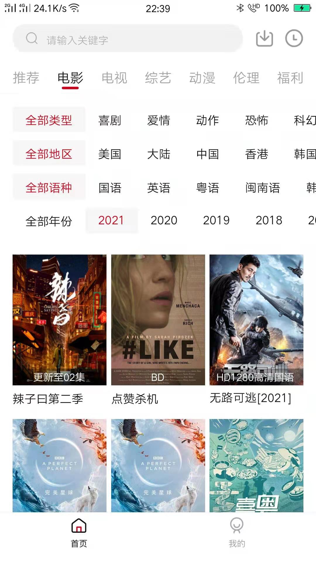 99资源站