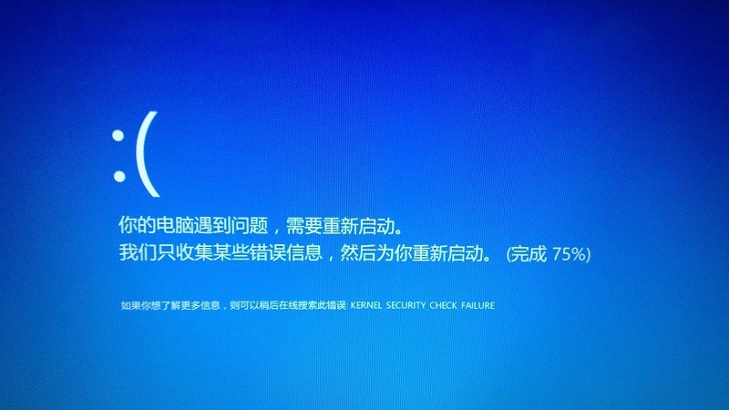 电脑系统修复