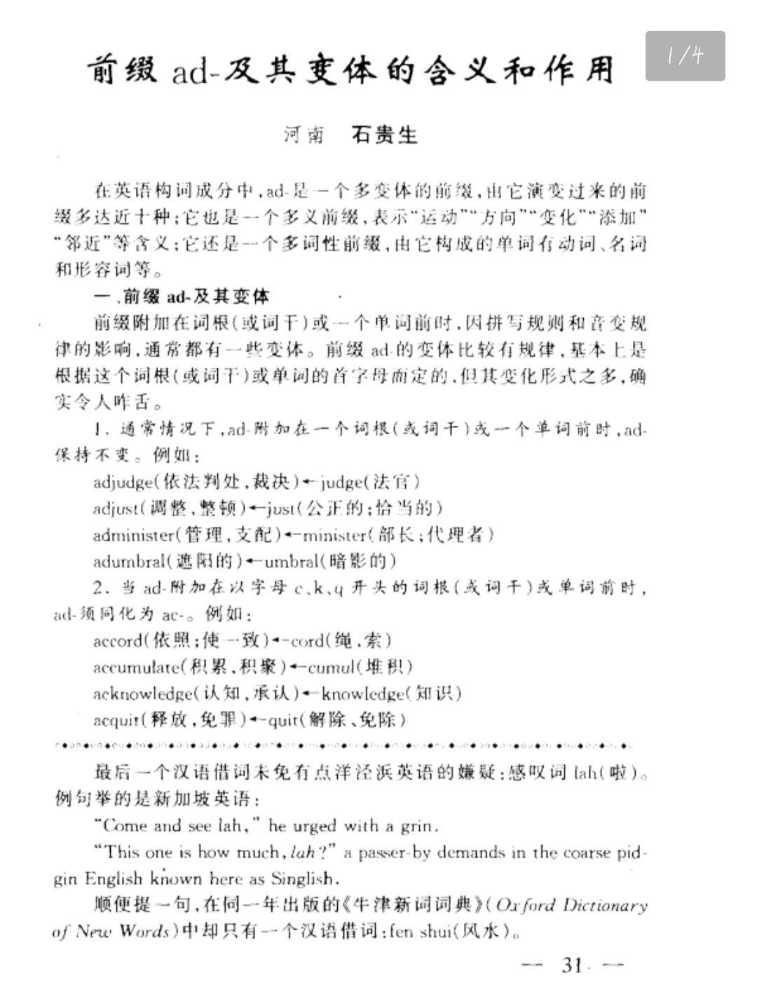 ad前缀