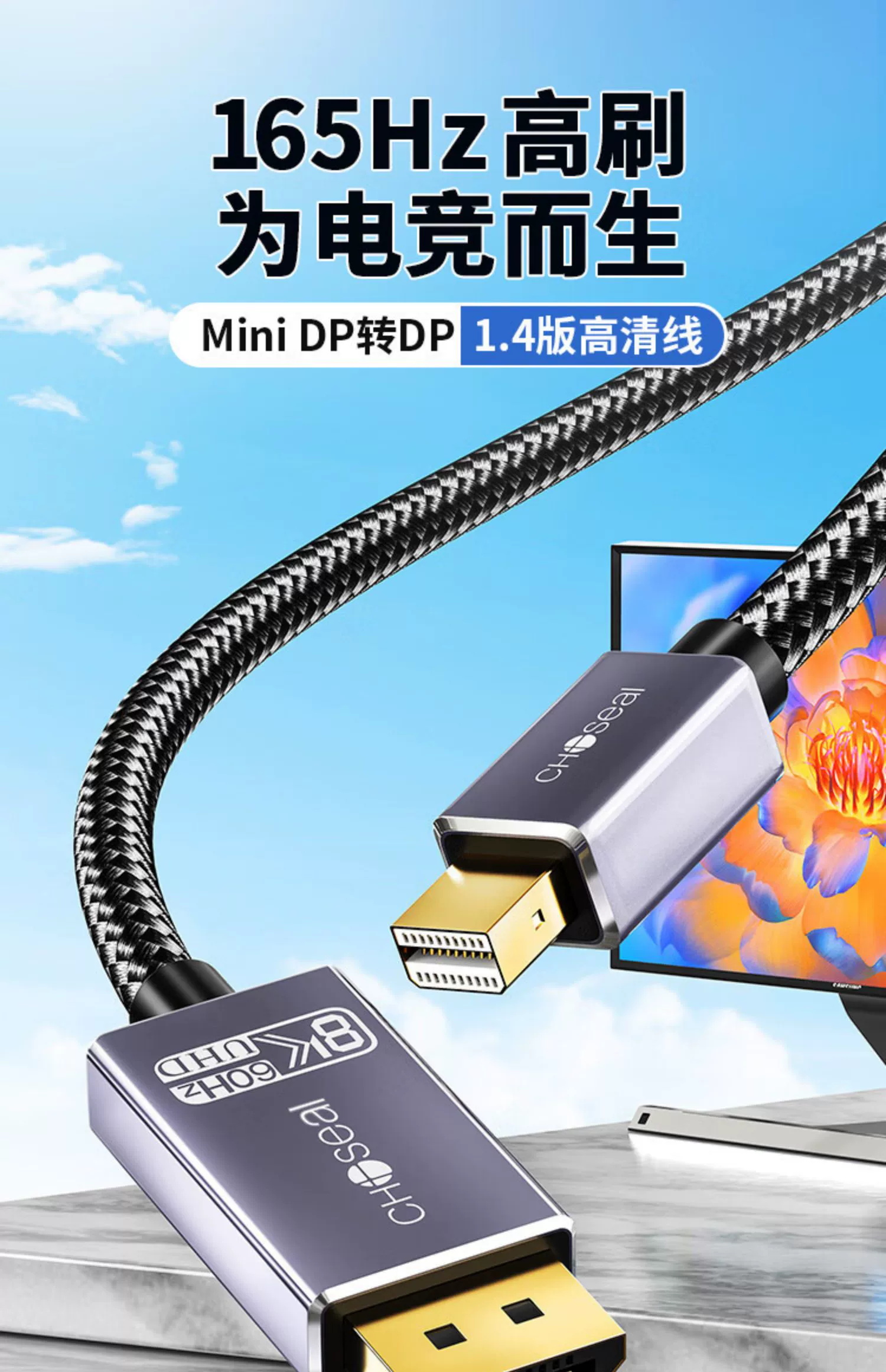 minidp
