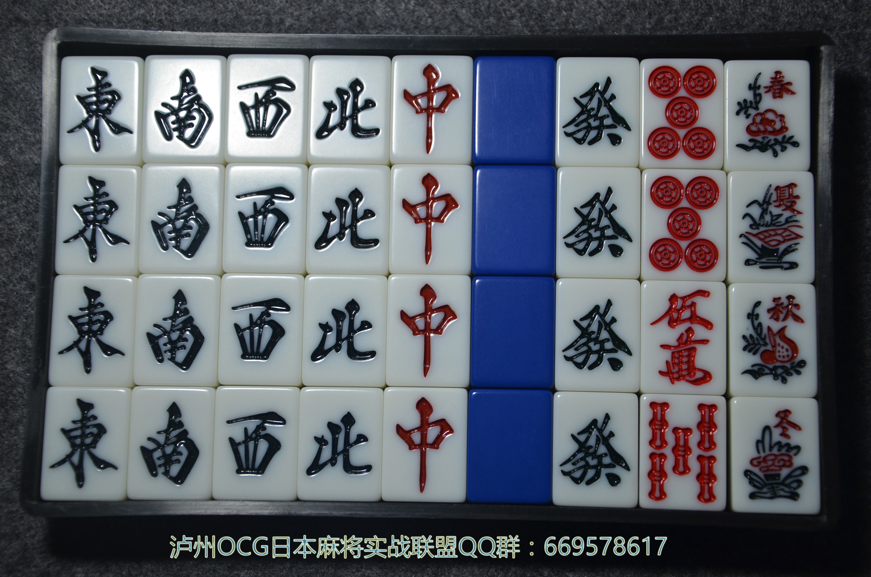 麻将尺寸