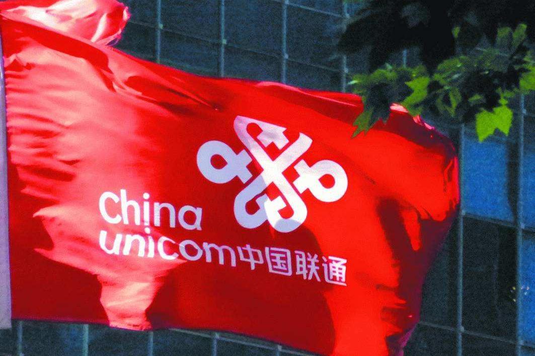 中国联通域名网址