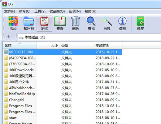 压缩文件怎么打开
