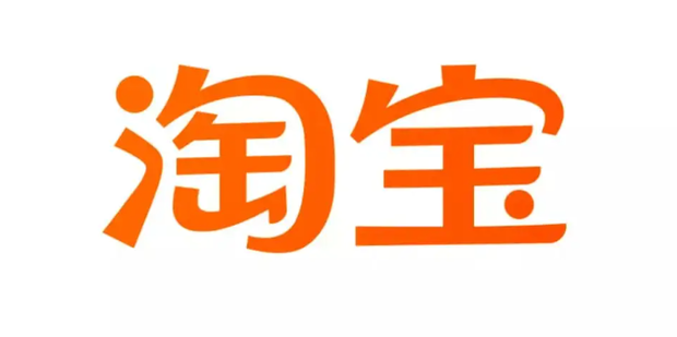 淘宝号为什么会被降权