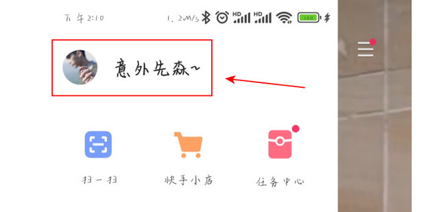 怎么注册快手账号