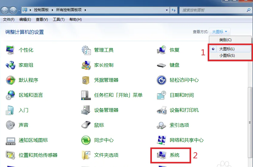 小马哥激活