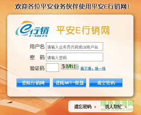 p卡登陆