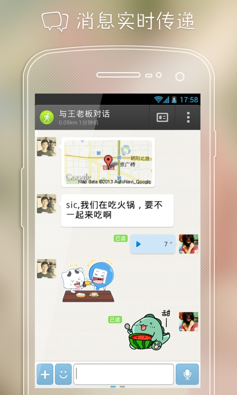 陌陌性别怎么改