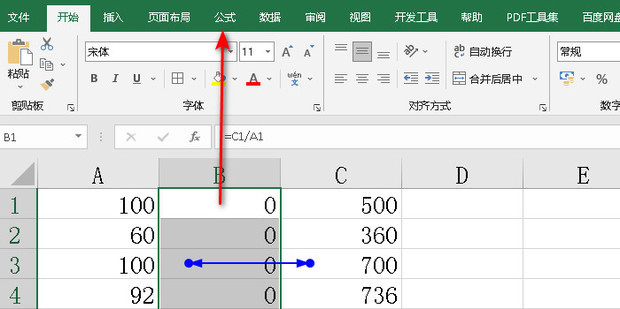 循环引用