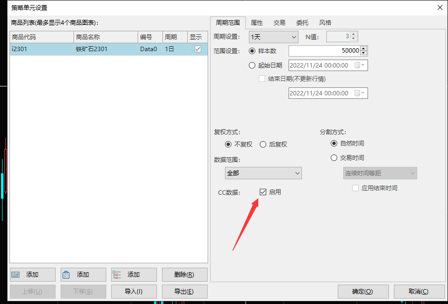 数据是什么意思
