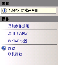 WebDAV