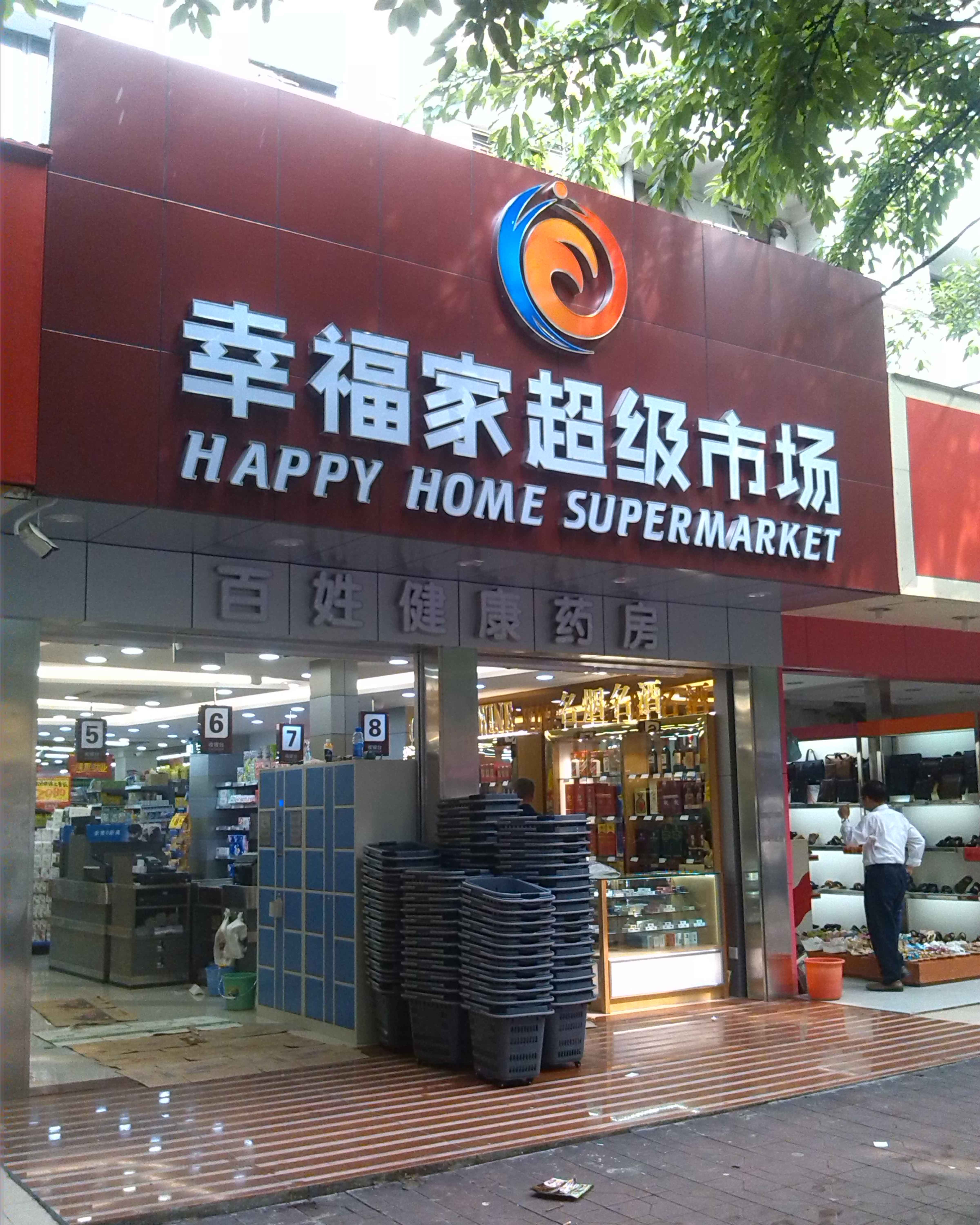 深圳广告公司