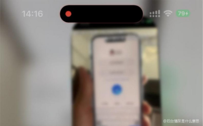 后台是什么意思