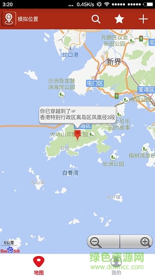 微信定位修改器