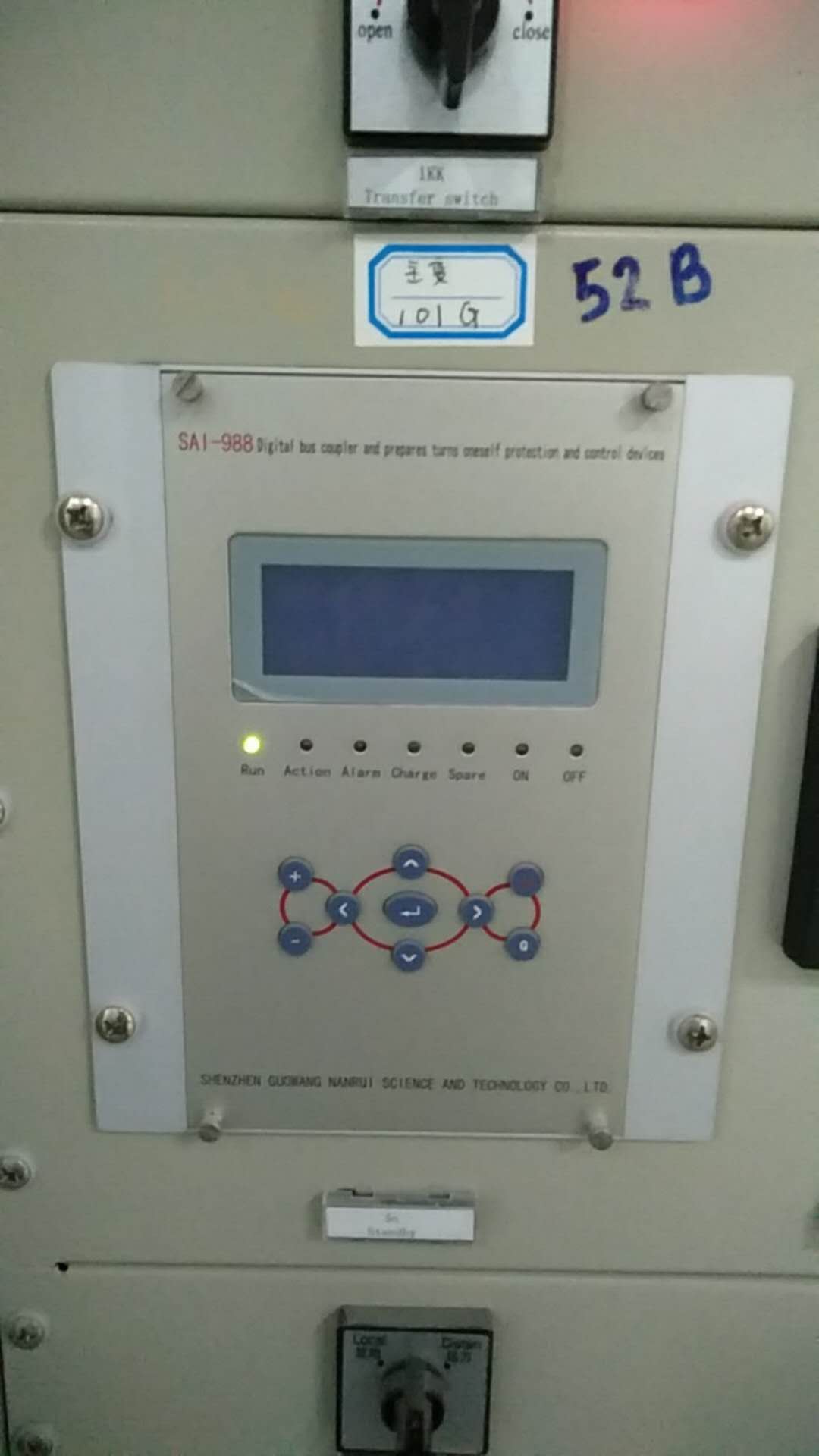微机是什么