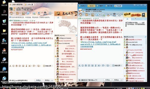 推广链接