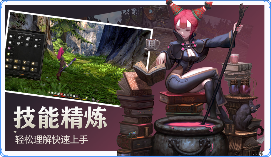 龙之谷私服