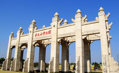 中山大学邮箱