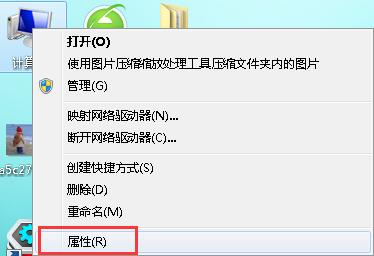 双系统启动