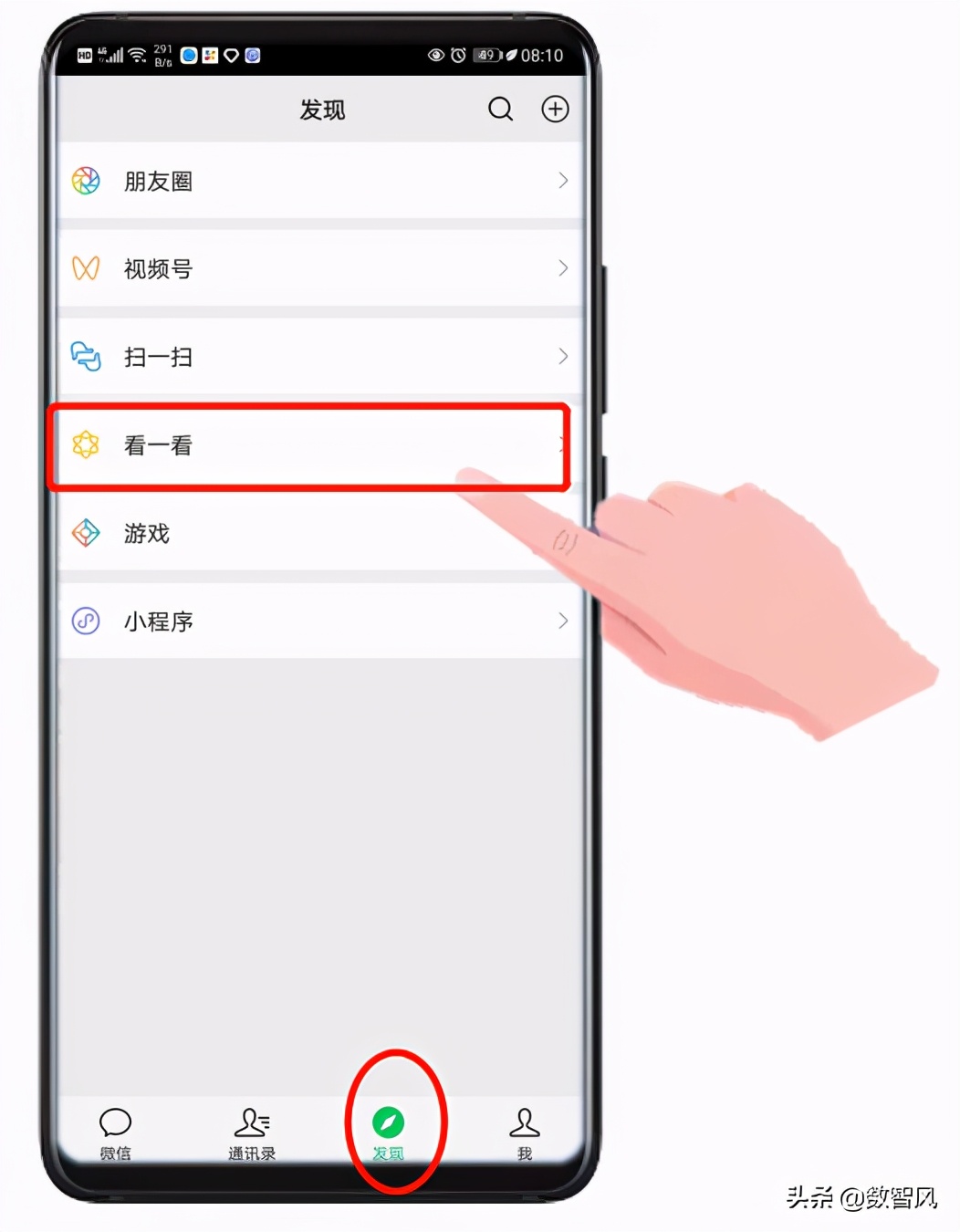 浮窗怎么关闭