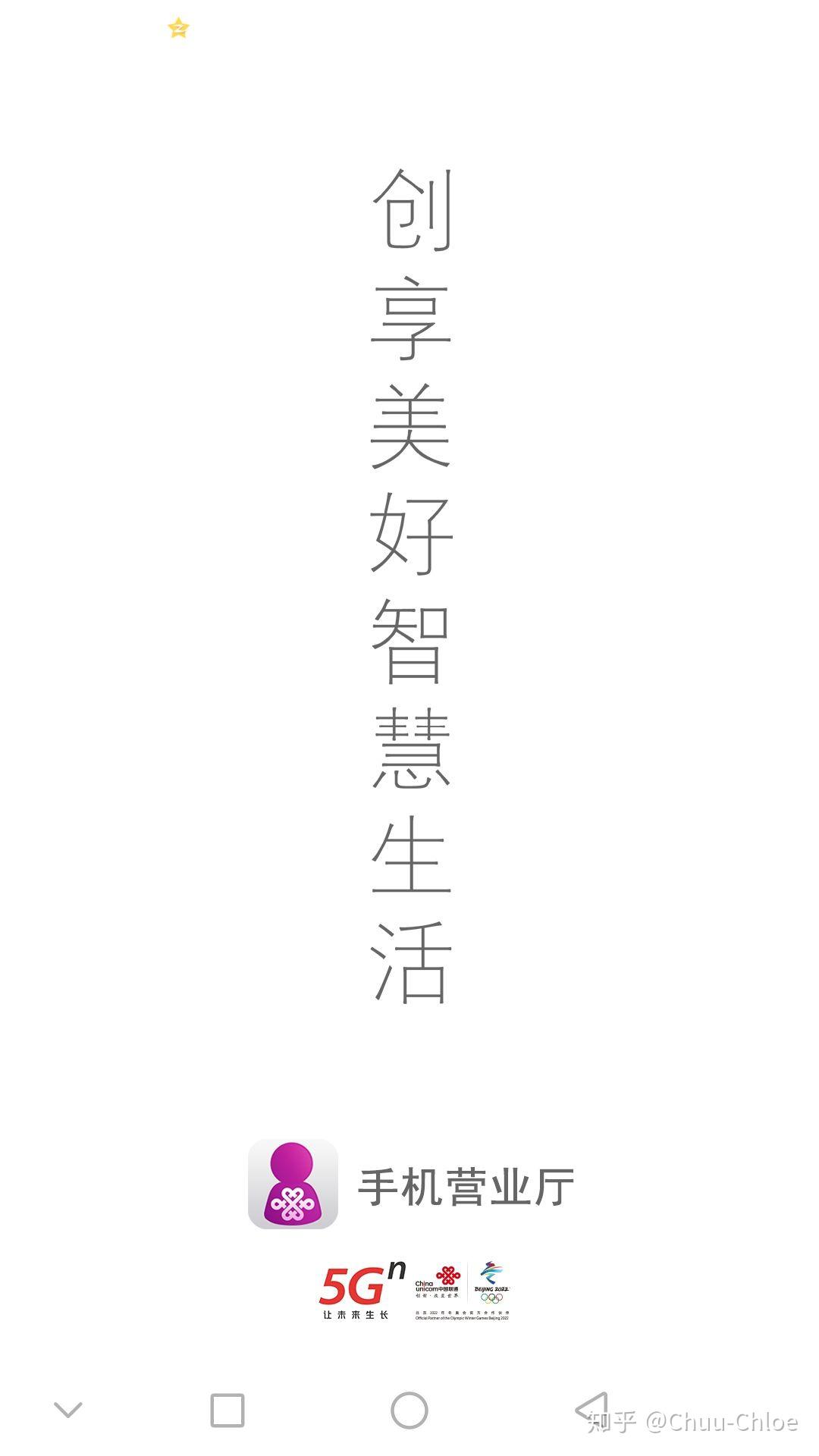联通流量包怎么买