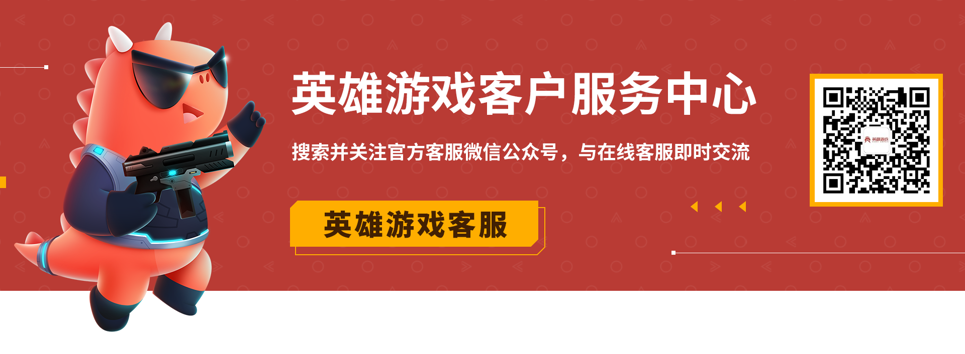 王者客服电话多少