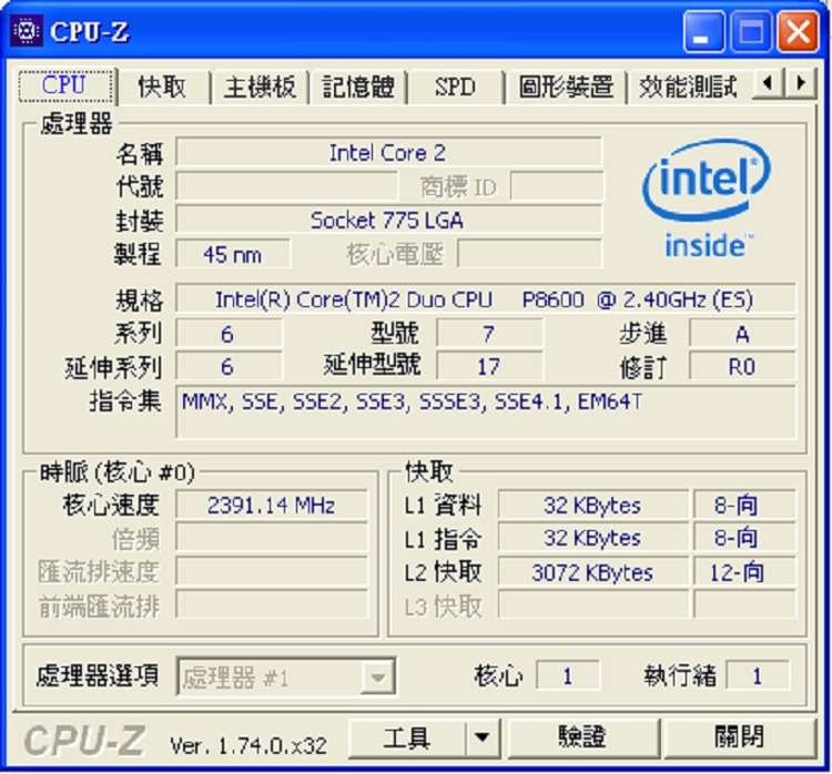 cpu测试工具