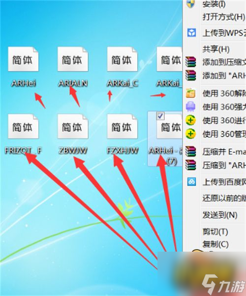 wow字体修改