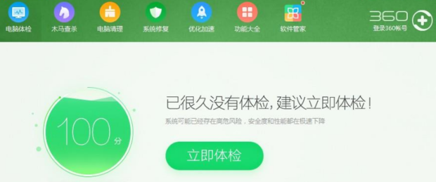 怎么看电脑温度
