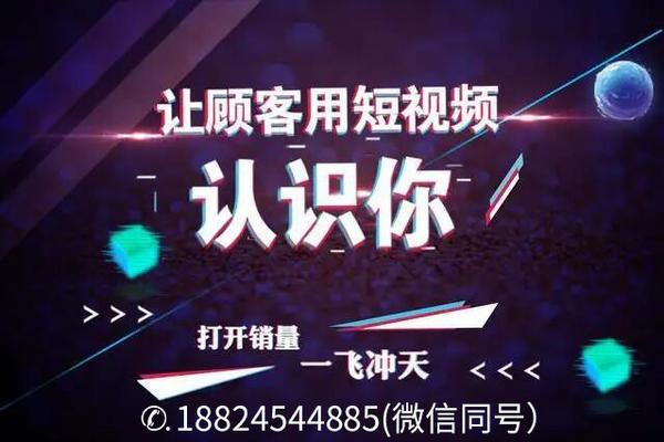 抖音流量池