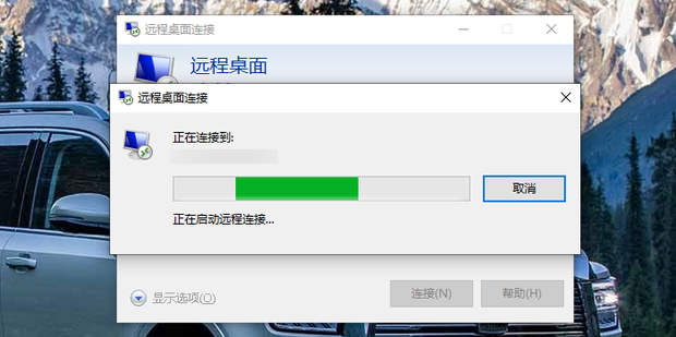 如何连接服务器