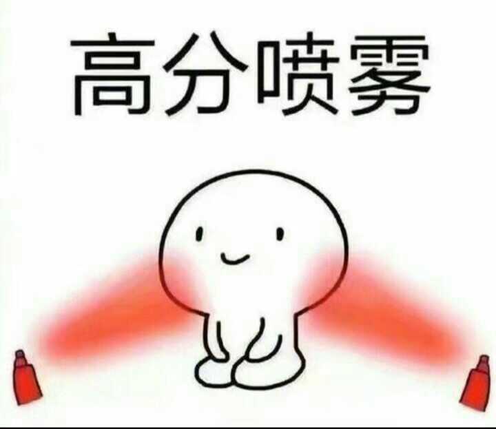 考试顺利图片