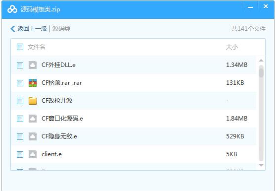 易语言源码