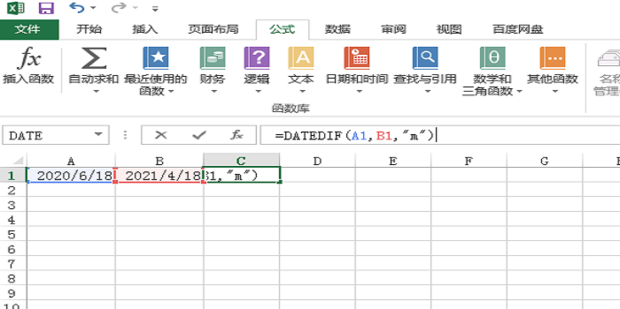 月份计算器