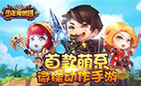 海星云官网